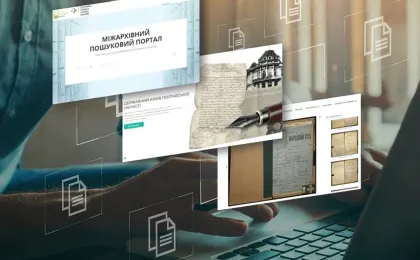 Людина працює за ноутбуком, над клавіатурою візуалізовано кілька цифрових вікон — інтерфейси архівних порталів і пошукових систем. На фоні — іконки документів, що символізують цифрове управління архівами. Українські написи вказують на міжархівний пошуковий портал, Державний архів Полтавської області та Народний суд. Зображення ілюструє доступність історичних документів через онлайн-платформи.