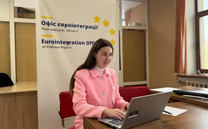 Центр європейських можливостей Полтавщини