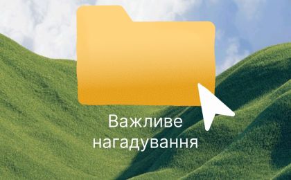 У конференц-залі відбулася зустріч із представниками 116-ї окремої бригади територіальної оборони. Учасники заходу отримали форму та спорядження, що символізує підтримку та готовність до служби.