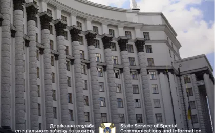 Кіберінциденти