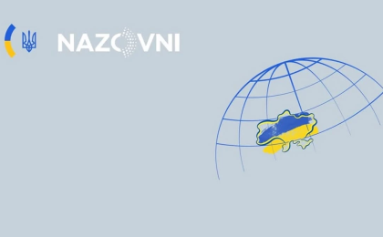 Корисні новини від платформи «Nazovni» МЗС України: пільгова участь у міжнародних виставках для виробників, зацікавлених у виході на ринок...
