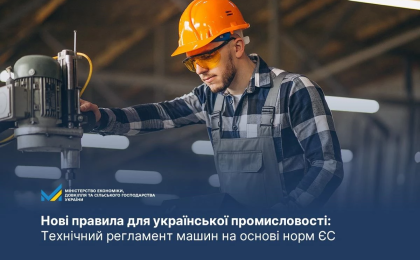 Тех.Регламент