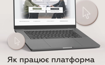 Як працює платформа «Кар’єра ветерана»?